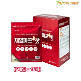 Jeil Pap Hot 50 Sheets Nerve Heat Pack for Back Pain V / 제일파프 핫 50매 신경 온찜질 허리 통증 V