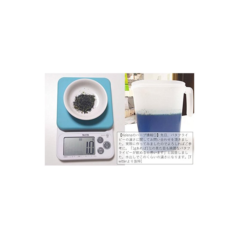 Butterfly Pea, Herbal Tea, Decaffeinated 0.7g x 7 Tea Bags