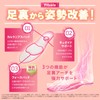 【Black 3+1 Pair Set + 2 Sets of Deodorizing Sheets】PITSOLE