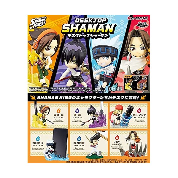 Re-ment-Shaman King Desktop Shaman -Trading Figure - 1 of 6