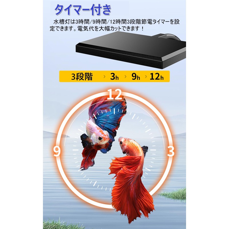 Aquarium Light, LED Light, Aquarium Light, Small Aquarium Lamp, Tropical