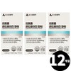 Chondroitin Liposomal Chondroitin Liposomal Chondroitin Total 12 months supply / 리포좀 콘드로이친 리포솜 콘드로이첸 총 12개월분