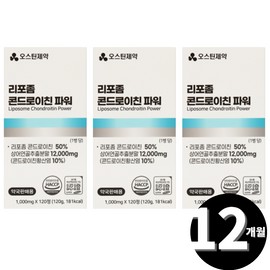Chondroitin Liposomal Chondroitin Liposomal Chondroitin Total 12 months supply / 리포좀 콘드로이친 리포솜 콘드로이첸 총 12개월분