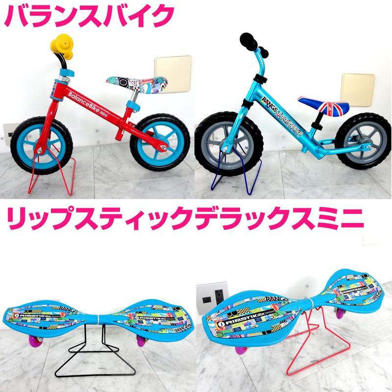 LANGS Balance Bike Stand (1 Piece), Black