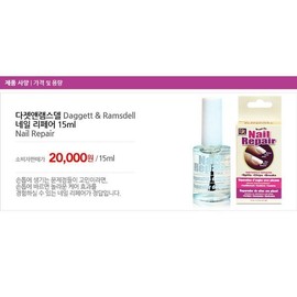 Dazzlenramsdel 다젯앤램스델 DR 네일리페어15ml/손발톱케어/USA Dasyn & Ramsdell DR Nail Repair 15ml/Nail Care/USA