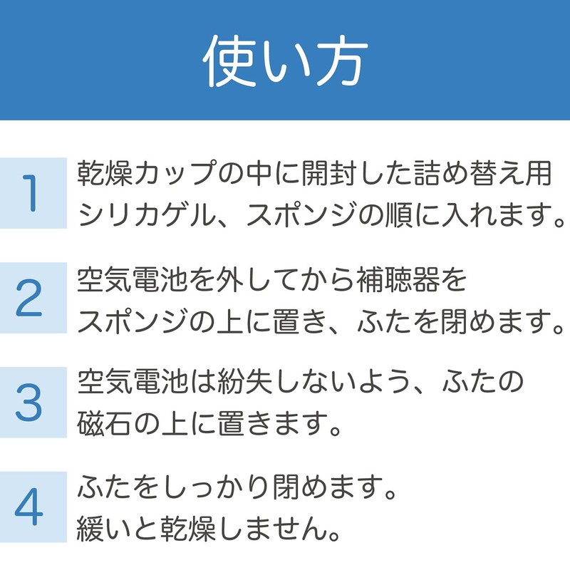 SIGNIA 2 Pack Dry Silica Gel Refill for Dry Moisturizing