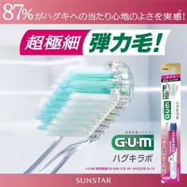 GUM(ガム) ハグキラボ デンタル 歯ブラシ #688 ハグキにやさしい毛先 歯周プロケア [4列 レギュラーヘッド やわらかめ ハグキケア毛 (極細毛先) ] 3本パック+おまけ付き まとめ買い ※色は選べません