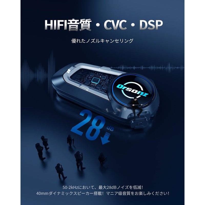 Orsonz V10S Motorcycle Incom, Bluetooth 5.3, 10 People Simultaneous Calling,