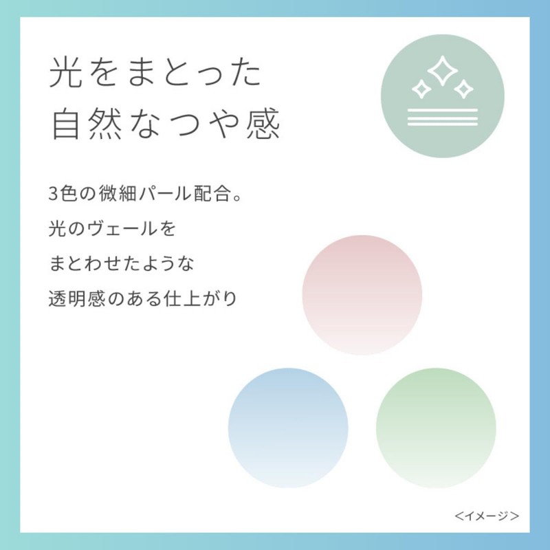 Pmel Lucent Pink Face Powder, Ali-chan Sebum Adsorption, Glossy, Transparent,