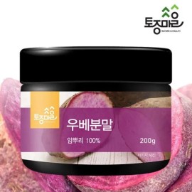 native village [Native Village] Ube Powder 200g (Ube Powder 100%)_Ube Latte_Ube Mood_100% Ube / [토종마을] 우베분말 200g(우베파우더100%)_우베라떼_우베스무드_100%우베