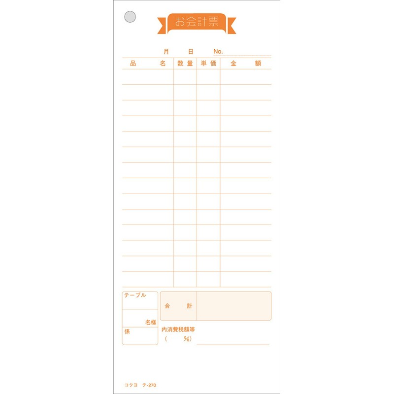 Kokuyo your accounting vote Size Large 100 Piece Infuser – 270 