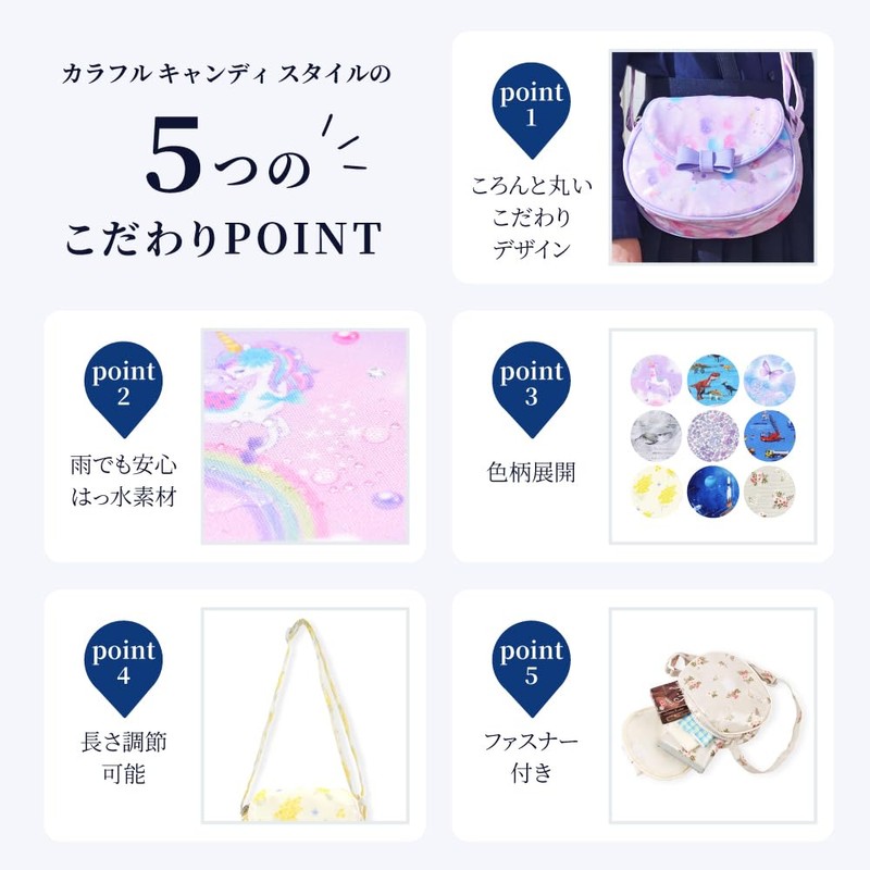 COLORFUL CANDY STYLE Pochette PET Moonlight Butterfly