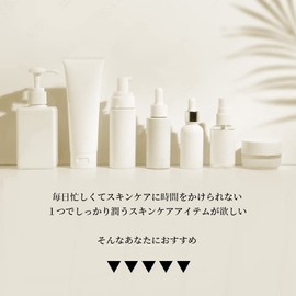 Pico Monte Niacinamide All-in-One Gel 8.8 oz (250 g) All-in-One Gel (1)