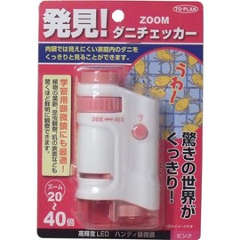 Dust Checker Handy Microscope, Pink
