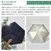 CAGIBEN Ultra Lightweight Mini Folding Umbrella, Titanium Treatment, For Both
