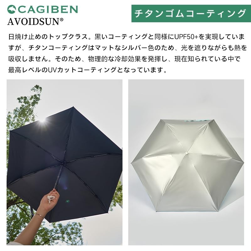 CAGIBEN Ultra Lightweight Mini Folding Umbrella, Titanium Treatment, For Both
