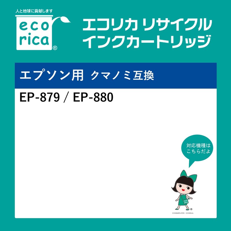 Ecolica Epson KUI-BK-L Compatible Remanufactured Ink, Black, ECI-EKUIL-B, Compatible with