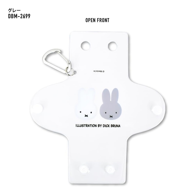 Miffy Clear Multi Case SS Size Gray Basic Series