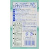 Nissin Associates Co., Ltd. Resin Style Clay, Grace Color, Red,