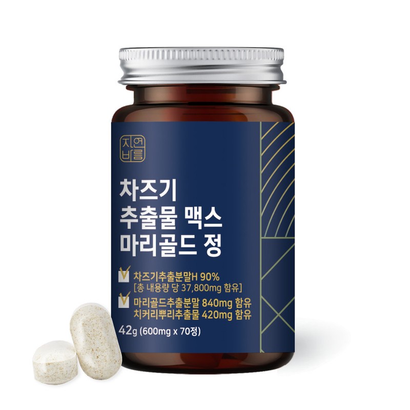 Natural Barum Shazugi Extract Perilla Cotyledon Luteolin 1 eye, Chazugi