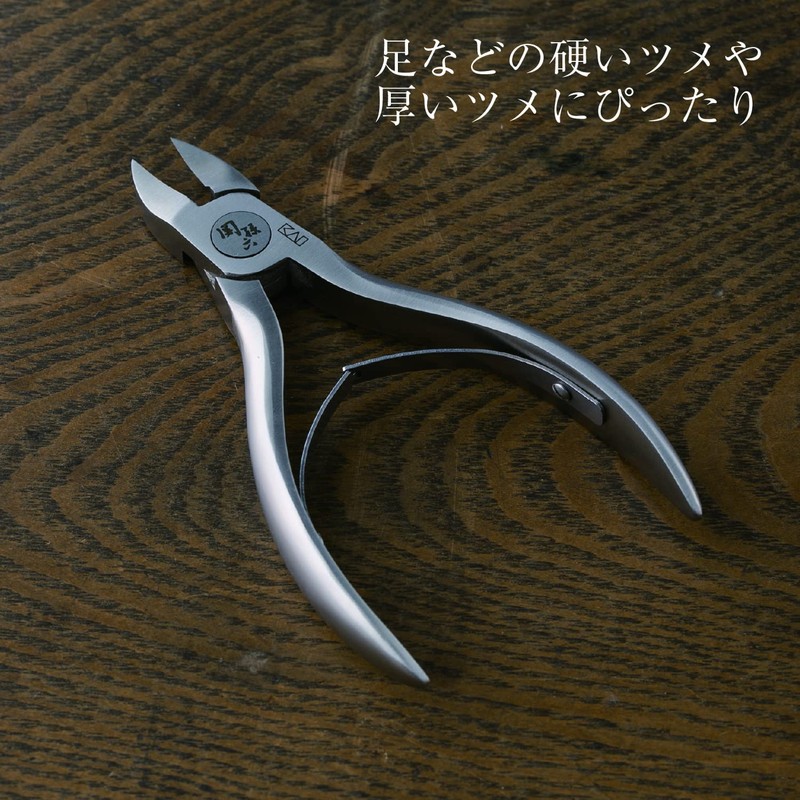 Dapper Iki HC3535 Sekisonroku Nipper, Made in Japan, Tsumekiri +