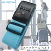 Suitcase Belt, TSA Lock, 3 Digit Dial Type, Adjustable Length,