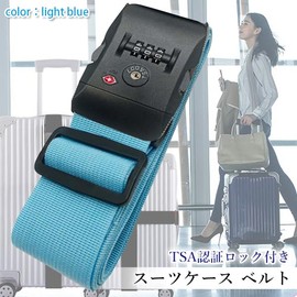 Suitcase Belt, TSA Lock, 3 Digit Dial Type, Adjustable Length, I-Shaped, Travel, Anti-Theft, Convenient Goods, Light Blue