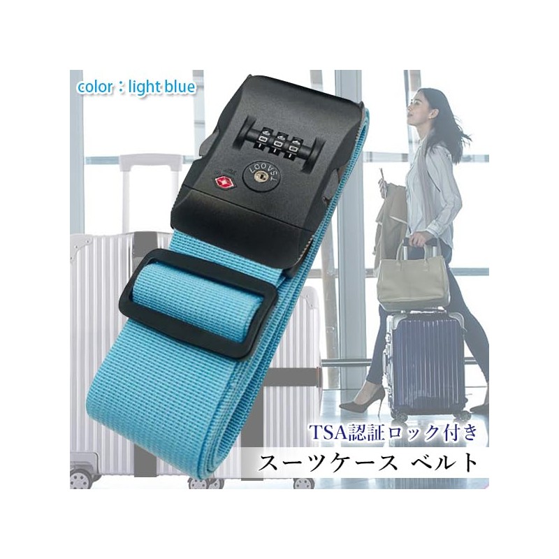 Suitcase Belt, TSA Lock, 3 Digit Dial Type, Adjustable Length,