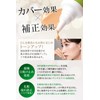 PromenistadeBONHEUR All in One BB Cream Makeup Foundation Sunscreen