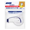 KaoBIB Small Cock (Blue) 1 Piece (Kao Professional Series)
