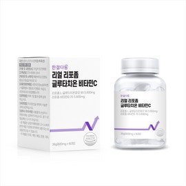Hangyuldaum Real Liposomal Glutathione Vitamin C 600mg 60 Tablets / 한결다움 리얼 리포좀 글루타치온 비타민C 600mg x 60정