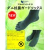 Outdoor Series 01 NO-148 Dust Mite Antibacterial Guard Socks, 9.8