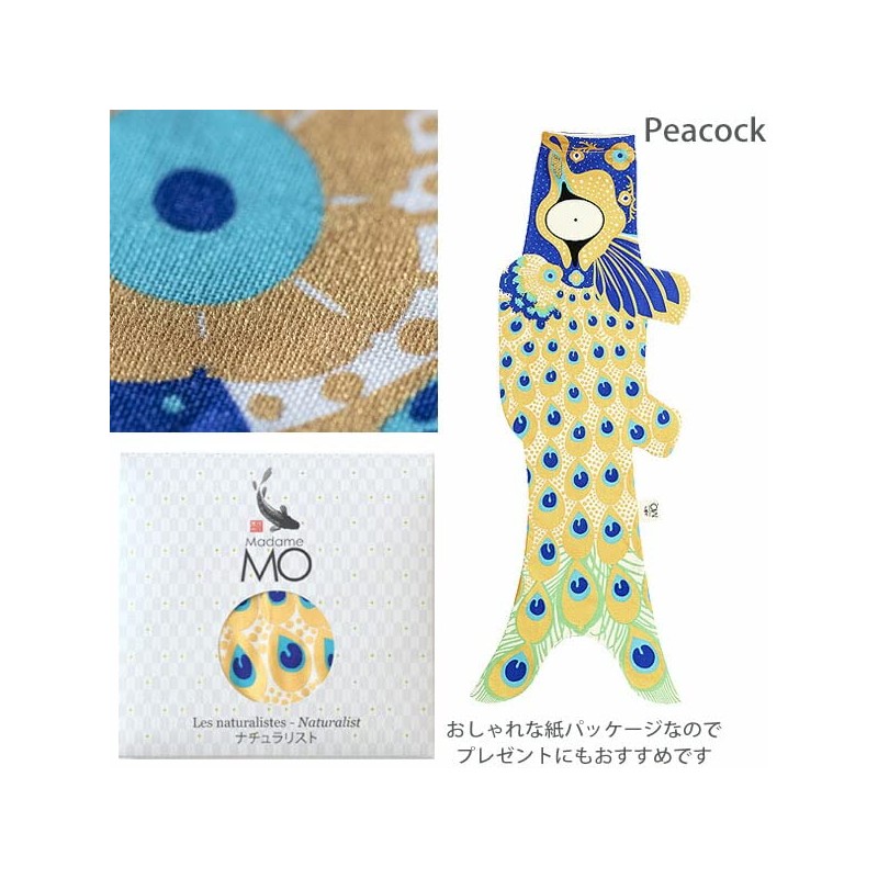 Madame MO Organic Cotton KOINOBORI Koinobori Fancy S Peacock 27.6
