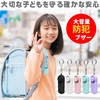 [Security Buzzer] Security Alarm [130 dB Super Loud] Security Goods