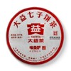 Healthy Pu'er Tea from Yunnan Province of China "Mature Tea