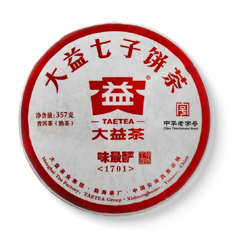 Healthy Pu'er Tea from Yunnan Province of China "Mature Tea