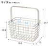 Nitori OS03 NITORI 8501242 Stainless Steel Wire Basket M