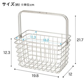 Nitori OS03 NITORI 8501242 Stainless Steel Wire Basket M