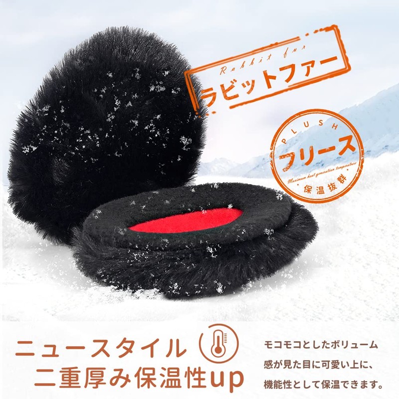 PALAME Ear Warmers, Cold Weather Ear Cover, Earmuffs, Cold Protection,