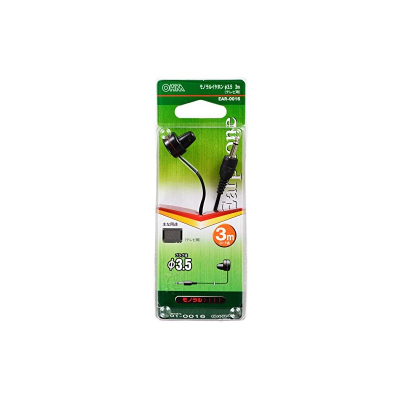 Ohm Denki Ear-0016 TV Monaural Earphones (φ1.3 ft (3.5/3 m)
