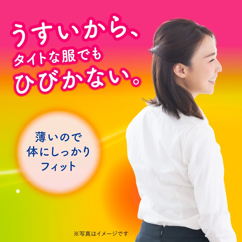 Haru Onpax Airy Airy, Thin and Lightweight, Stick Warmer, 30