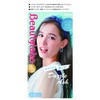 Beautylabo Hair Color (Quasi-Drug) Vanity Color, Dazzling Ash