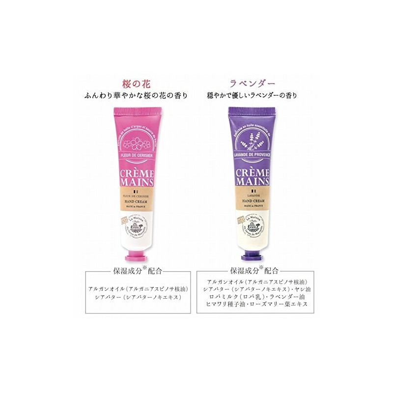 La Maison du Savon de Marseille Hand Cream