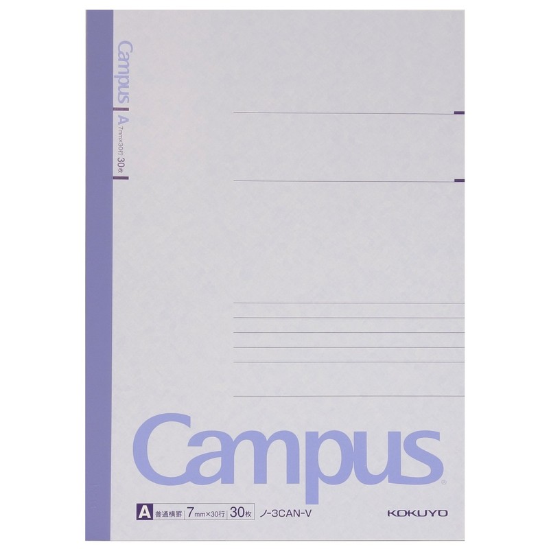Kokuyo Campus Notebook, A 7mm(0.28in) Ruled, Semi-B5, 30 Sheets, Pack