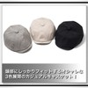 White Fang CA459 Women's Hat, Plain, Cap, Newsacket, Stylish, Simple,
