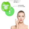 WORLD-BIO Gel Face Mask, Cold Use, Skin Beauty Pack, Hypoallergenic,