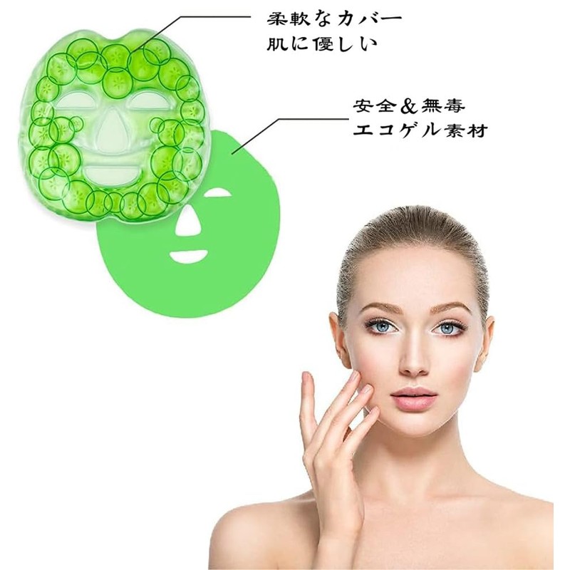 WORLD-BIO Gel Face Mask, Cold Use, Skin Beauty Pack, Hypoallergenic,