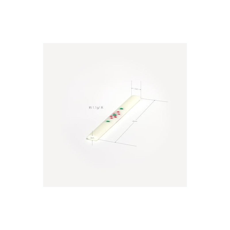 エコノミー点棒１０３本セット