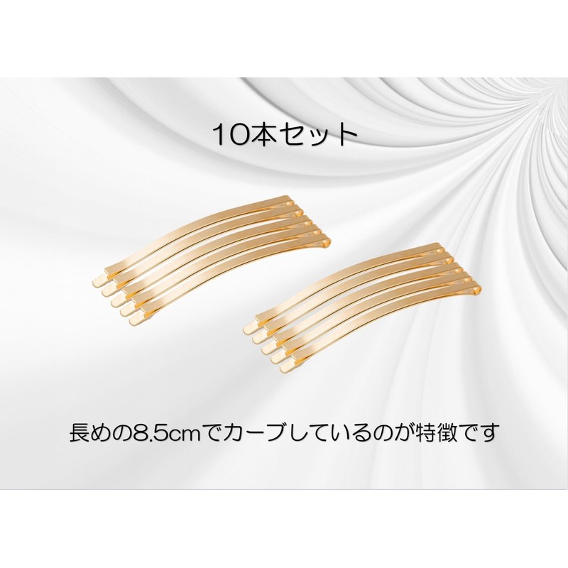 Hair Pin, 3.3 inches (8.5 cm), Simple, Gold, Curve, Long