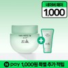 Hanyul Young Mugwort Calming Moisture Cream 55ml